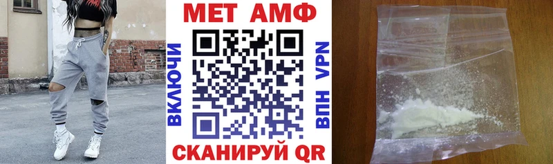 цена наркотик  МЕГА маркетплейс  Amphetamine 97%  Жирновск 