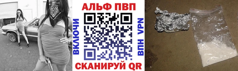 Alpha-PVP СК  Жирновск 