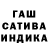 ГАШ Premium Hi Maria
