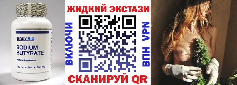 Бутират буратино  купить закладку  Жирновск 