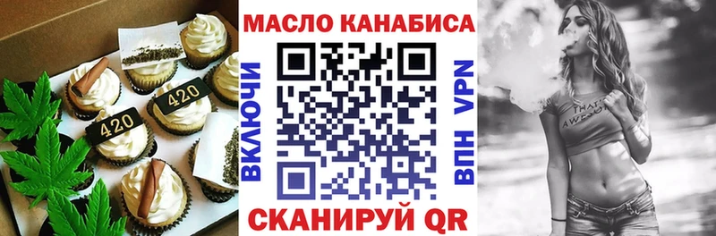 купить  цена  площадка Telegram  Печенье с ТГК конопля  Жирновск 