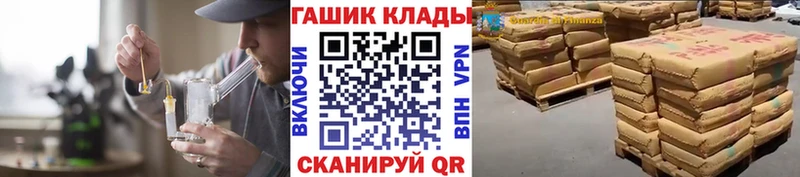 Гашиш Premium  Жирновск 