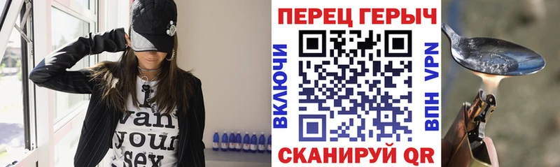 ГЕРОИН гречка Жирновск