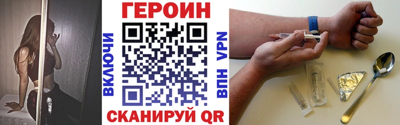купить  сайты  ссылка на мегу ТОР  Героин хмурый  Жирновск 