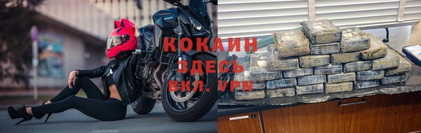 бутик Верхний Тагил