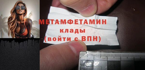 бутик Верхний Тагил