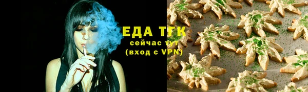 бутик Вязники