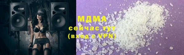 а пвп мука Вязьма