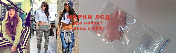 кристаллы Вяземский