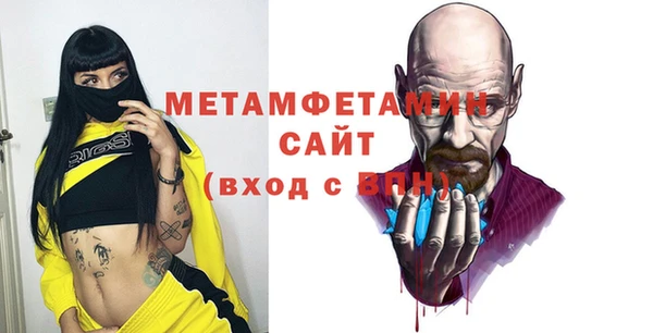 мет Богородицк
