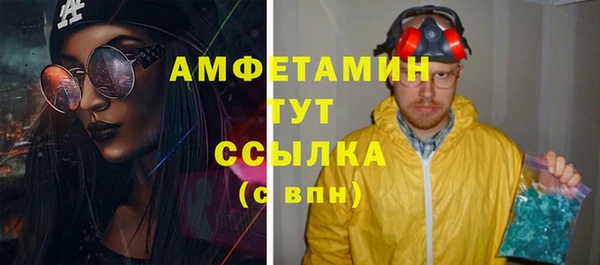 кристаллы Вяземский