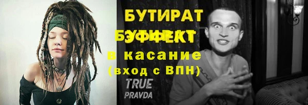 прущие крисы Верхнеуральск