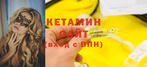 кристаллы Вяземский