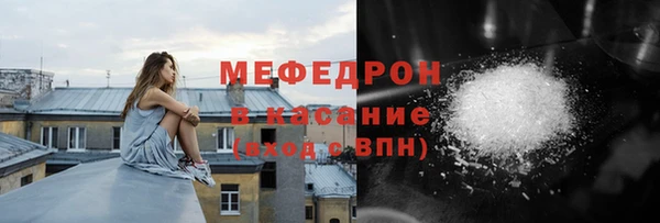 кристаллы Вяземский