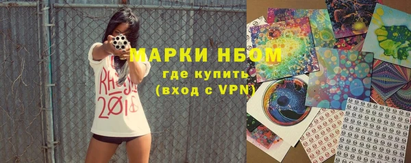 меф Волосово