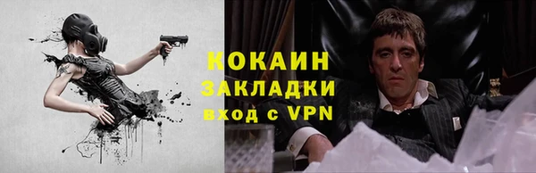 синтетический гашиш Володарск