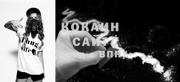 бутик Вязники
