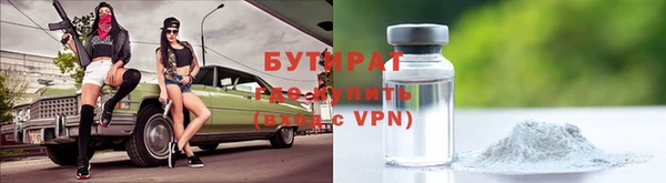эйфоретик Верея