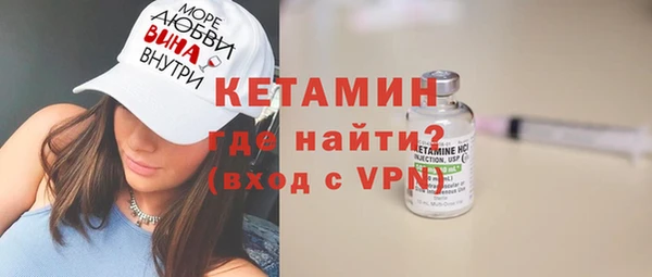 бутик Вязники