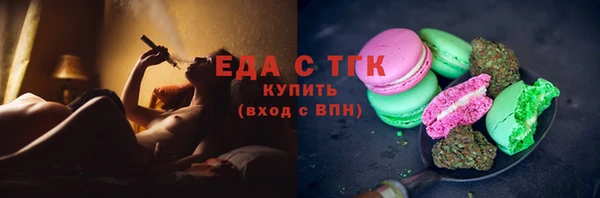 а пвп мука Вязьма