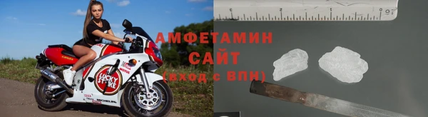 кристаллы Вяземский
