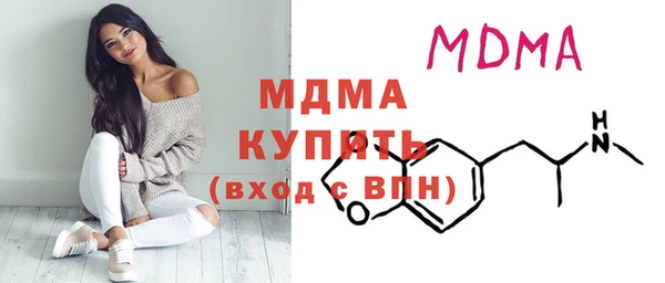 трава Волоколамск
