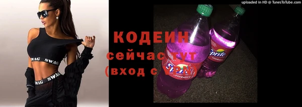 бутик Верхний Тагил