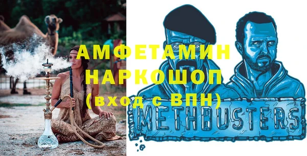 наркотики Богородск