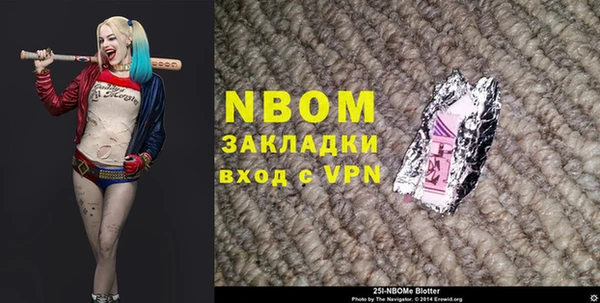а пвп мука Вязьма