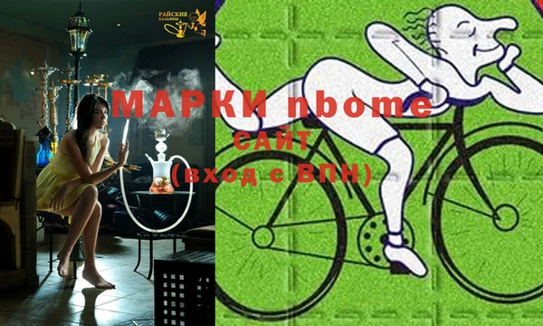 бутик Верхний Тагил