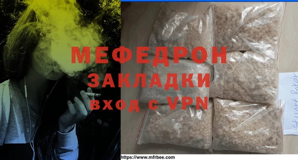 кристаллы Вяземский