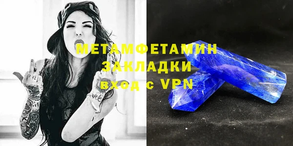 молекула духа Богданович