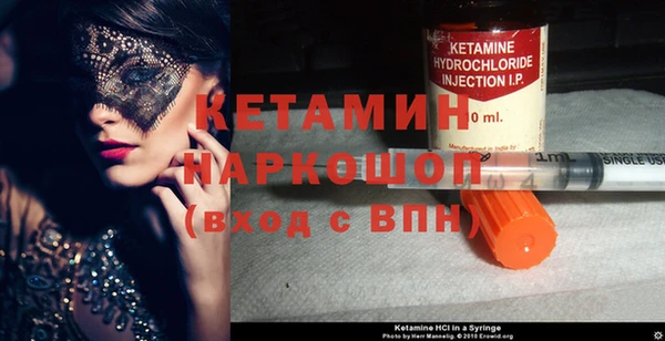 бутик Верхний Тагил