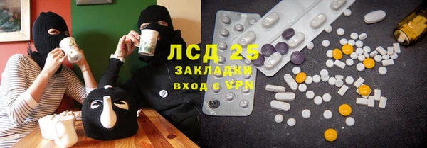 эйфоретик Верея