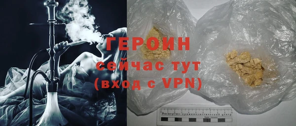 а пвп мука Вязьма