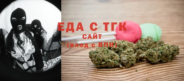 бутик Вязники