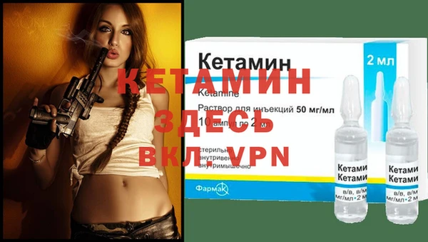 бутик Верхний Тагил