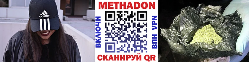 продажа наркотиков  blacksprut ссылки  Метадон кристалл  Жирновск 
