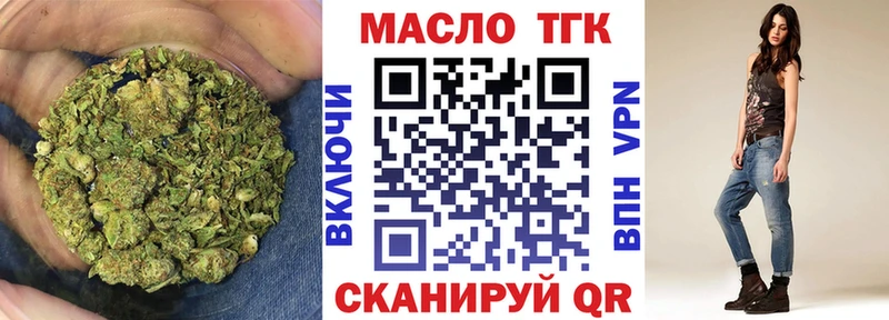 ТГК концентрат  продажа наркотиков  Жирновск 